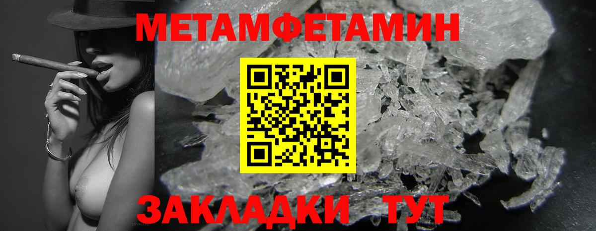 Фрязино  Amphetamine Розовый  Амфетамин  Вход с VPN 