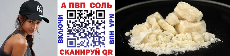 Alpha-PVP Соль kraken ONION Фрязино