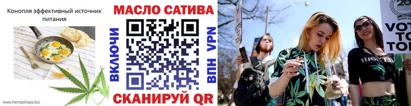 blacksprut ТОР  Фрязино  Cannafood марихуана 