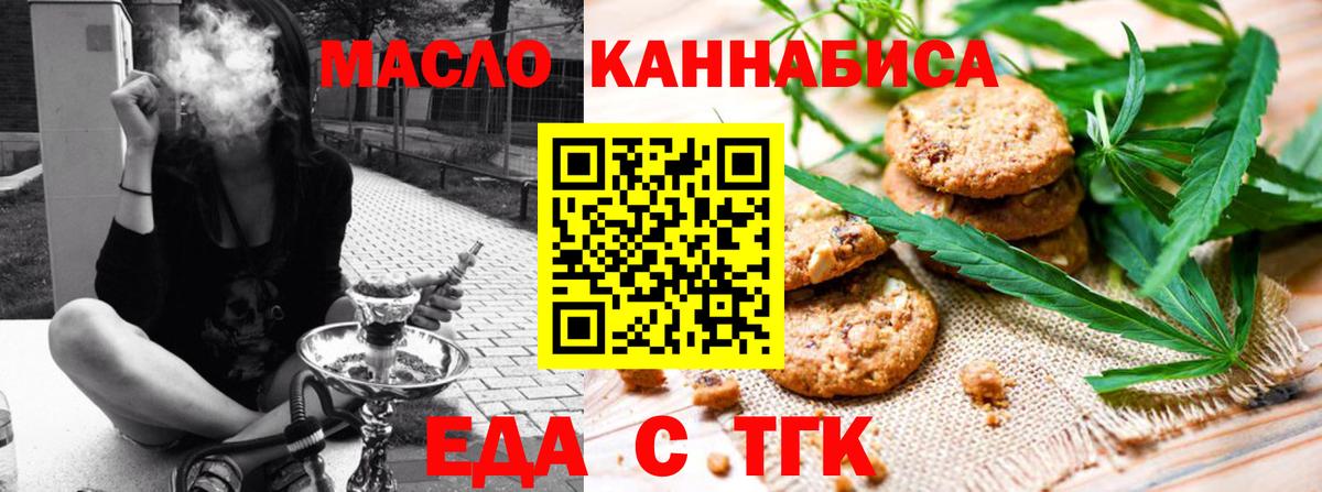 МЕФ Фрязино