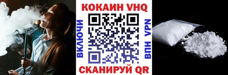 Cocaine 97% Фрязино