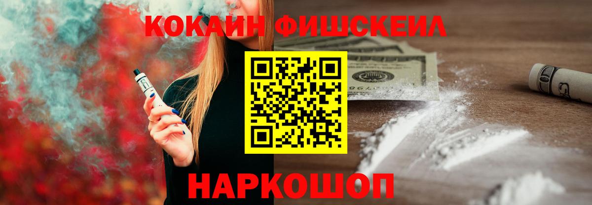 Cocaine Перу Фрязино