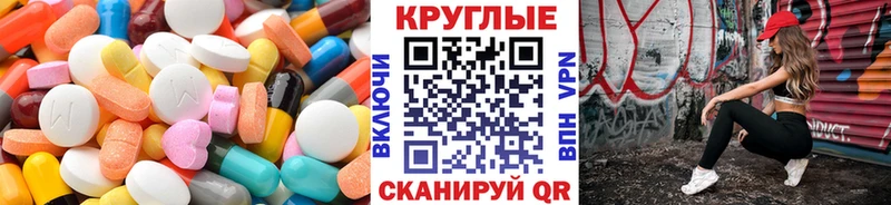 Экстази ешки Фрязино