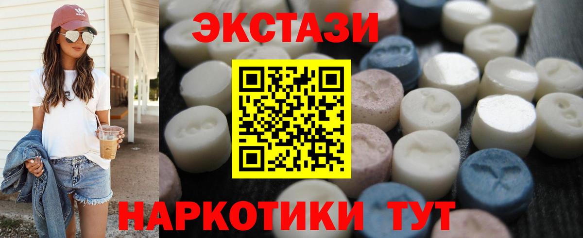 Фрязино  Экстази Punisher  Экстази  Экстази 280мг  Вход с VPN 