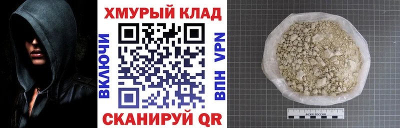 Героин VHQ  Фрязино 