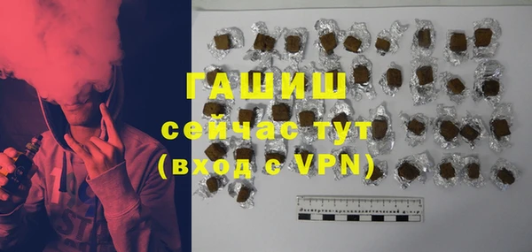 первитин Абинск