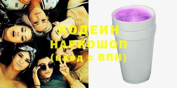 марки nbome Абдулино