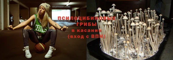 марки nbome Абдулино