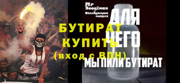 spice Абаза
