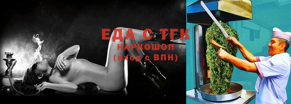 первитин Абинск