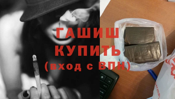 марки nbome Абдулино