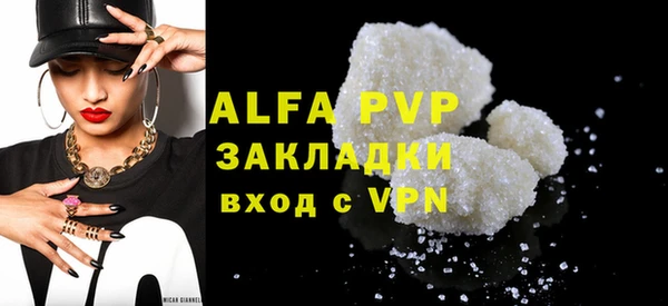 spice Абаза