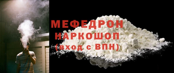 spice Абаза