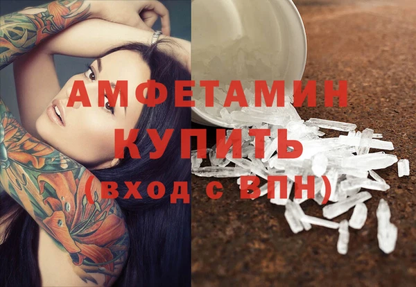 spice Абаза