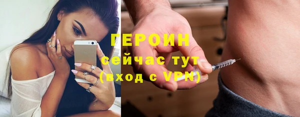 spice Абаза