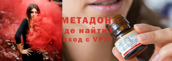 первитин Абинск