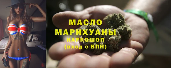 марки nbome Абдулино