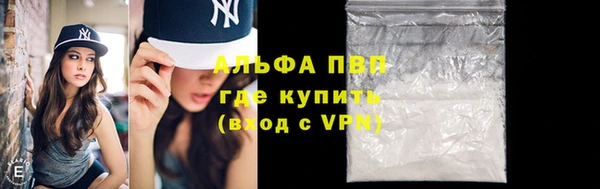 первитин Абинск