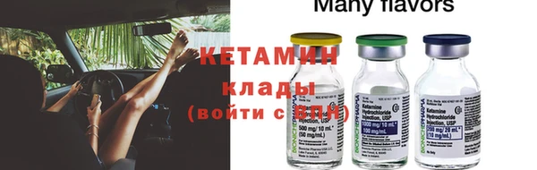 первитин Абинск