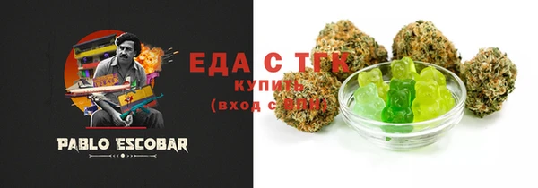 spice Абаза