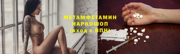 первитин Абинск
