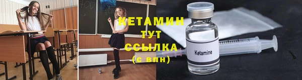 первитин Абинск