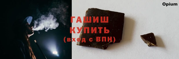 spice Абаза