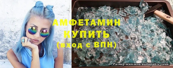 spice Абаза