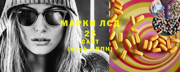 spice Абаза