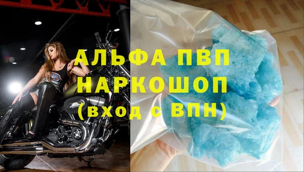первитин Абинск