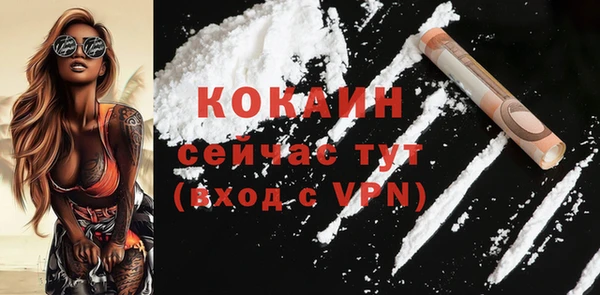 первитин Абинск