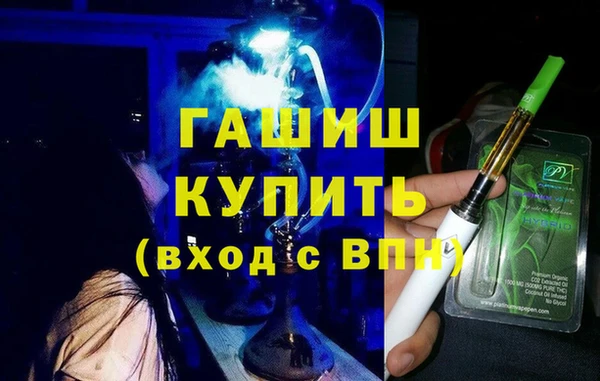 марки nbome Абдулино