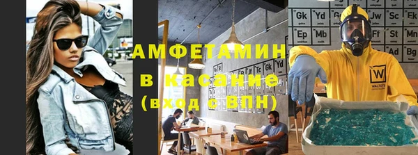 марки nbome Абдулино