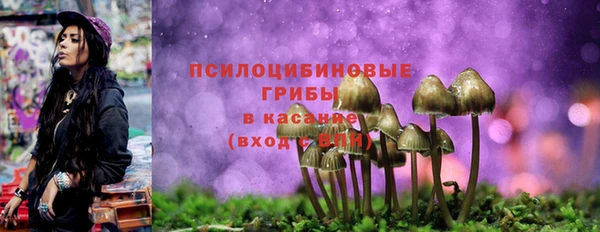 марки nbome Абдулино