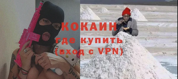 первитин Абинск