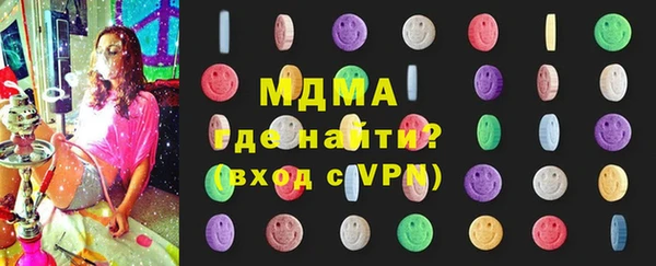 spice Абаза