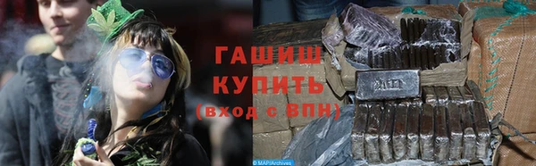 марки nbome Абдулино