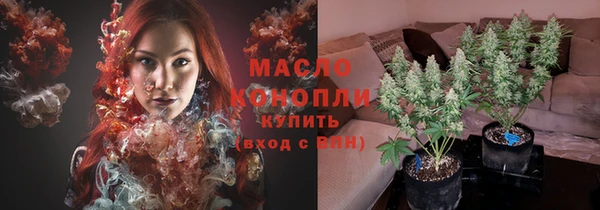 марки nbome Абдулино