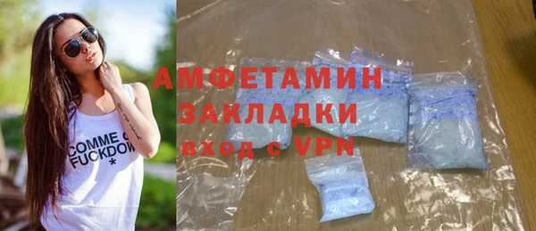 марки nbome Абдулино