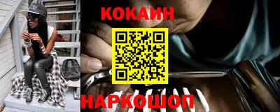 кокаин перу Пушкино