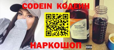 бутик Первоуральск