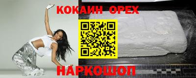 мефедрон Пенза