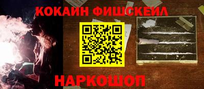 мефедрон Пенза
