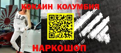 мефедрон Пенза
