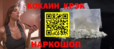 мефедрон Пенза