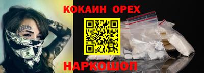 бутик Первоуральск