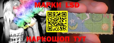 бутик Первоуральск