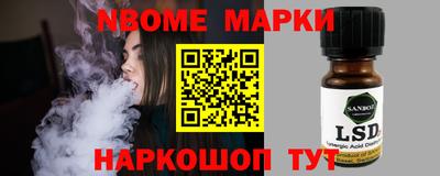 бутик Первоуральск