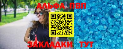 бутик Первоуральск