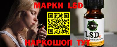 бутик Первоуральск
